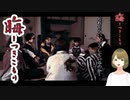 #82 晦-つきこもり 由香里と七回忌と七不思議と殺しのライセンス
