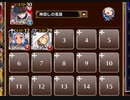 吹雪に潜む襲撃者【千年戦争アイギス ケラ王子+銀ユニ】