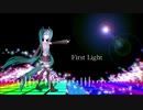 First Light ／ 初音ミク