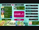 みんな大好きゴッドフィールド #6