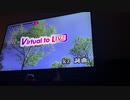 ｢Virtual to live｣歌いました(-6)