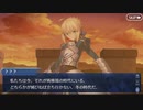 【実況】Fateを全く知らない男がFate/Grand Orderを初見プレイ【part119】