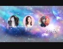 storia / Kalafina　NHK【歴史秘話ヒストリア】主題歌 - cover 【Momo半夏】【兰草薄荷】【二兔纸YAMI】歌ってみた