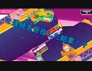 ２連続なるか！？【fall guys】