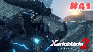 人気の ヂカラオ ゼノブレイド2 動画 11本 ニコニコ動画