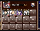 潜入！　闇の組織【千年戦争アイギス ケラ王子+皇帝+銀ユニ】