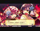 ドカポンアップ！夢幻と孤独にルーレット！Part3