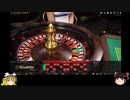 ライブカジノで時給26万円!