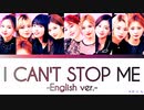 TWICE I CAN'T STOP ME -English ver.- (英語版) カナルビ 歌詞 日本語字幕