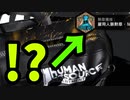 【ゆっくり実況】アークナイツ ファントムガチャ