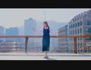 【美夜美誕】  藍二乗　踊ってみた 【イリス】