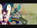 【AIきりたん】千年の独奏歌 果敢にチャレンジしてみた【シーケンス動画】