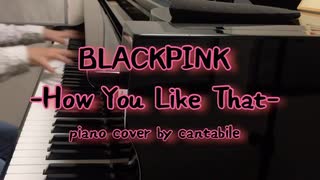 【ピアノ】BLACKPINK-How You Like That