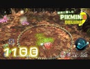 【実況】純粋に楽しむ ピクミン3 デラックス’　11日目