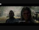 Red Dead Redemption 2やったときの59