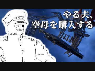 シリーズ未経験者にもおすすめ『X4：Foundations』プレイ講座　第23回