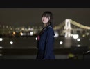 【月浪】『ハーゲンダッツ以下の殺風景』踊ってみた