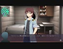 【デイグラシアの羅針盤】20代 はじめてのノベルゲーム Part21