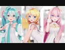 【MMD】 HYOLYN - SAY MY NAME 『 Sour式 ミク·リン·ルカ 』