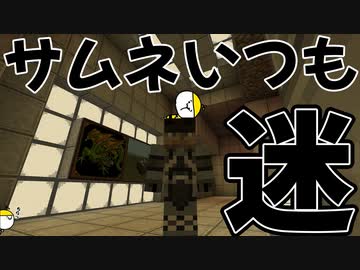 【Minecraft】ハチ使いゆっくりの冒険始めました 2ndBee part17【ゆっくり実況】