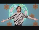 Liam Payne, Dixie D’Amelio - Naughty List