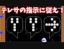 【スーパーマリオメーカー2】推しコースクリエイター『ベルりニキ』【実況】
