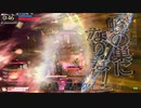 希少金属のｗｌｗ【船長EX5】part448　　対面シュネー