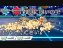 【剣盾ダブルpart98】うぉぉぉぉ雪崩雪崩雪崩！
