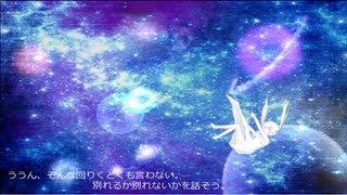 【初音ミク】(ハッピー)エンド【オリジナル曲】