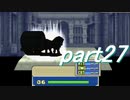 【ゆっくり】ＦＥ烈火縛りプレイ幸運の斧　part27【ヘクハー】