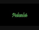 Pretender／Osewaku髭欲ism