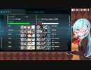 【艦これ】E3甲-3 装甲破砕ギミック【2020秋イベ】