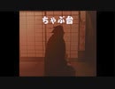 【後は】日本大相撲 PS【流れで】すもつく2017　二十八日目