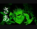 【新人歌い手】メビウス 歌ってみた【Reg】