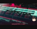 【ゆっくり実況】 まっでぃゆうかのパンク生活 #01【Cyberpunk 2077】