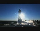 スペースX新型宇宙船「スターシップSN8」試験飛行　12.5km上昇・自由落下（着陸失敗）