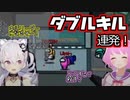 ６キル無双！ガチ勢の天使とメイドがまったりV女子会にてダブルキル連発で圧勝！【宇宙人狼】【天使リリエル　鳳玲天々　天満ニア　神城くれあ　杵月のあ　セフィラ・スゥ　775号　パルタル　ひなた　和崎あこ】