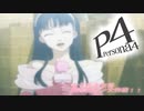 真の黒幕まで→推理好きがペルソナ４を推理ゲーとオススメされてプレイ【実況】#005