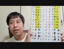 【Jリーグ】柏レイソルVS横浜F・マリノス&湘南ベルマーレ VS 川崎フロンターレ!を観ながらビール!【いぐサカ】