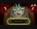 【ゼルダの伝説 夢をみる島】昔懐かしのゲームを3Dでもう一度 Part2