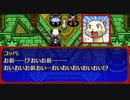 【風来のシレン5+】オスケモとダンジョンで2人きり･･･閃いた＾＾ω【ゆっくり実況】5匹目