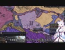 【Crusader Kings3】帰義軍曹氏 Part6