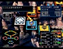 【いただきストリートspecial】#10-5 ラバナスタ【グループ実況】