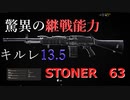 圧倒的継戦能力【CoD:BOCW】ゆっくり実況
