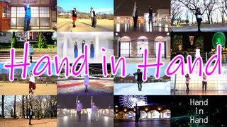 【２２人で】Hand in Hand【踊ってみた】