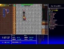 #7【風来のシレン5plus】風来のシベリアの冒険！-フォーチュンタワーと運命のダイス-