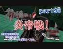 究極鼻声実況者がFE風花雪月をマイペースに実況してみたpart90