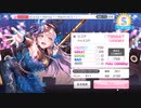 【バンドリ】ピコっと! パピっと! ! ガルパ☆ピコ! ! ! EXPERT【フルコン】