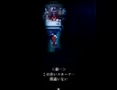 水底から這い上がりし呪いと怨念に叫ぶ。「怨溺」実況プレイ(2)