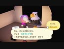 あつまれどうぶつの森 実況プレイpart258